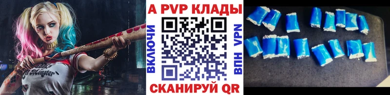Где купить Мурино ГАШ COCAIN А ПВП hydra tor Меф Конопля