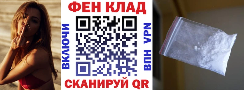 Амфетамин Розовый Мурино