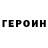 Amphetamine Розовый Gogi G