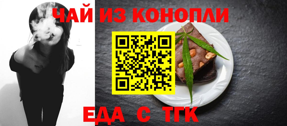 Мурино  Canna-Cookies конопля  Вход с VPN 