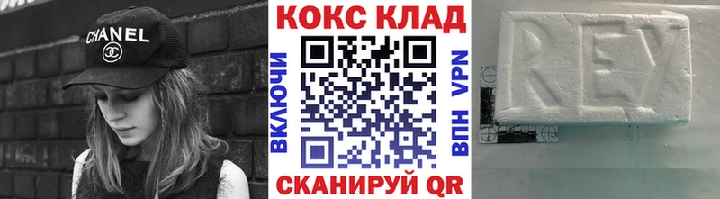 купить   Мурино  COCAIN VHQ 
