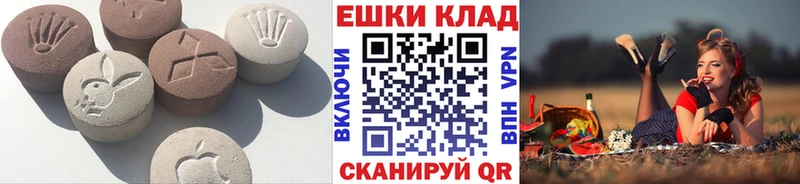 Экстази louis Vuitton Мурино