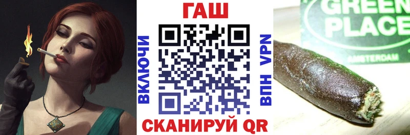наркошоп Мурино Гашиш Ice-O-Lator