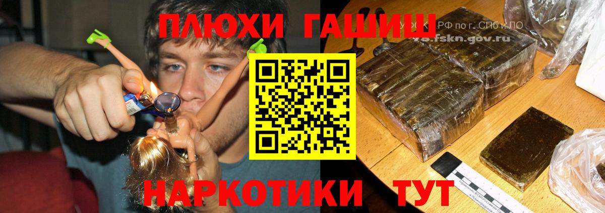 Гашиш гарик  Гашиш Cannabis  Мурино  Вход с VPN 
