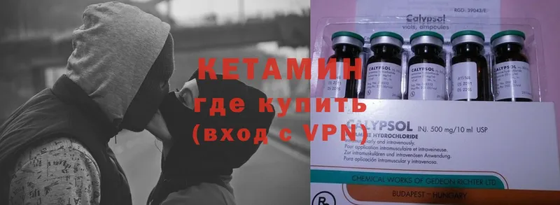 MEGA онион  купить   Мурино  КЕТАМИН ketamine 