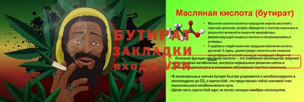 гидропоника Мегион
