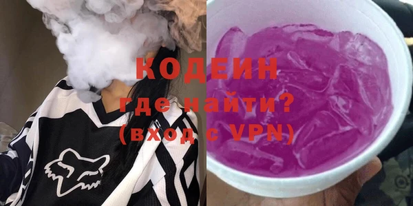 трава Магадан