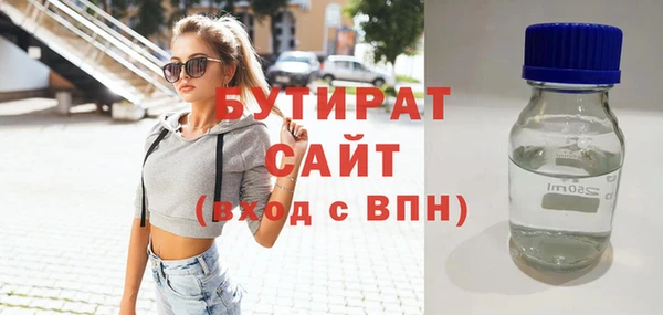 гидропоника Мегион