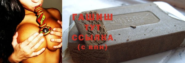 трава Магадан