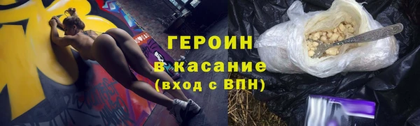 кокаин премиум Магас