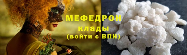 гидропоника Мегион