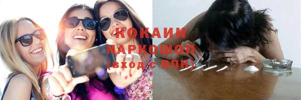 трава Магадан