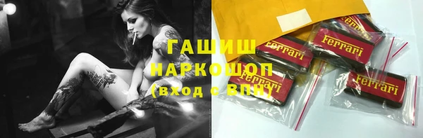 гидропоника Мегион