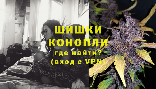 MDMA Анжеро-Судженск