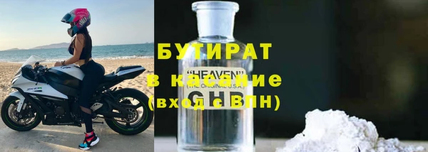 кокаин премиум Магас