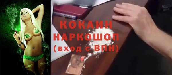 скорость mdpv Медногорск