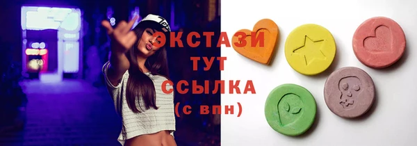 трава Магадан