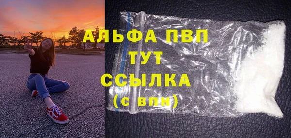 скорость mdpv Медногорск