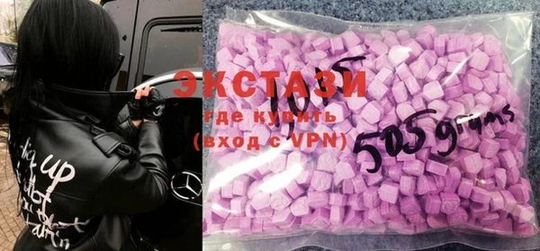 кокаин премиум Магас