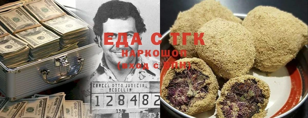 гидропоника Мегион