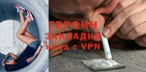 трава Магадан