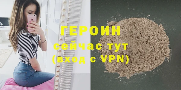 гидропоника Мегион