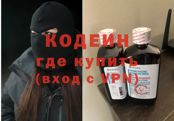 кокаин премиум Магас
