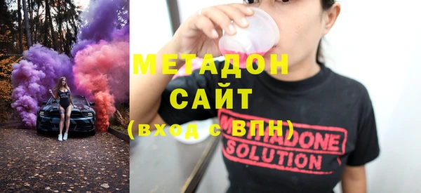 кокаин премиум Магас