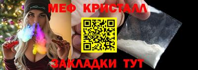 ALPHA-PVP Гусев