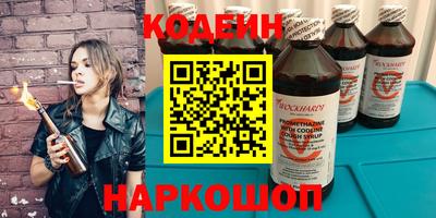 ALPHA-PVP Гусев