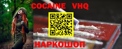 ALPHA-PVP Гусев