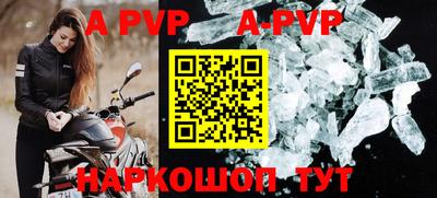 гашик Абакан