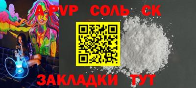 кокаин VHQ Гусь-Хрустальный