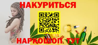 ALPHA-PVP Гусев