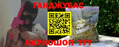 экстази Азнакаево