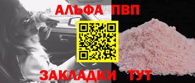 кокаин VHQ Гусь-Хрустальный