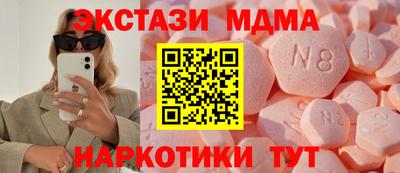 кокаин VHQ Гусь-Хрустальный
