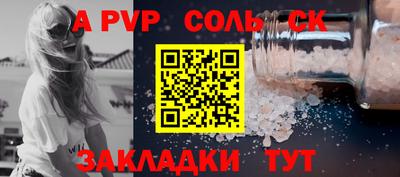 кокаин VHQ Гусь-Хрустальный