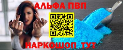 кокаин VHQ Гусь-Хрустальный