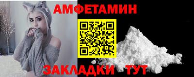 ALPHA-PVP Гусев