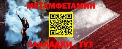 ALPHA-PVP Гусев