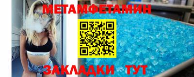 кокаин VHQ Гусь-Хрустальный
