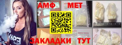 ALPHA-PVP Гусев