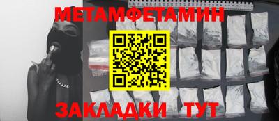 ALPHA-PVP Гусев