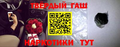ALPHA-PVP Гусев