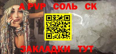 кокаин VHQ Гусь-Хрустальный