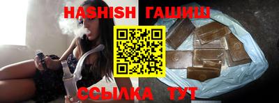ALPHA-PVP Гусев