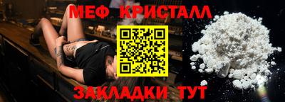 ALPHA-PVP Гусев