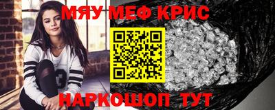 кокаин VHQ Гусь-Хрустальный