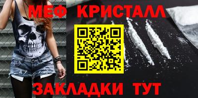 кокаин VHQ Гусь-Хрустальный